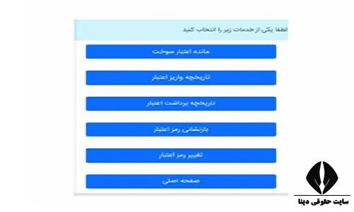 سهمیه سوخت گازوئیل کامیون